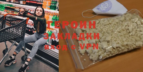 шишки Верхний Тагил